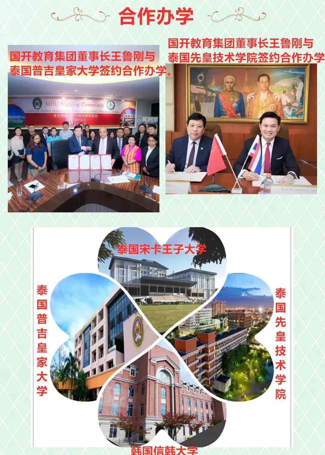 1558084500500632.jpg 微信图片_20190517171444.jpg