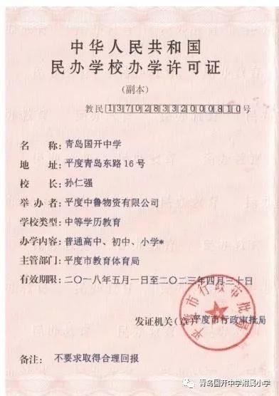 1559090731305129.jpg 微信图片_20190529084512.jpg