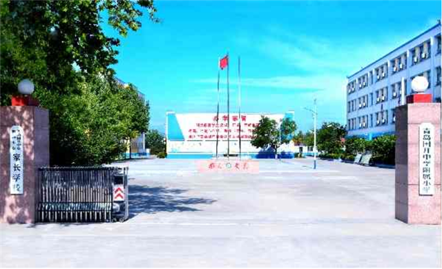 青岛国开中学附属小学.png