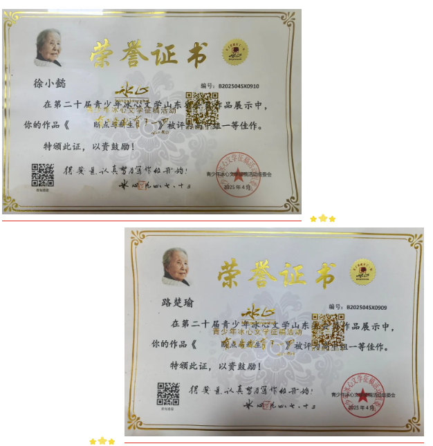 微信图片_20250521153528.png