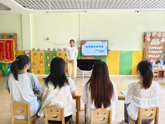 幼儿园教师基本功评比220.png