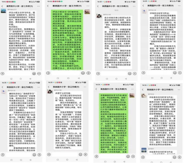 1756709309846564.png wechat_2025-09-01_144749_182.png