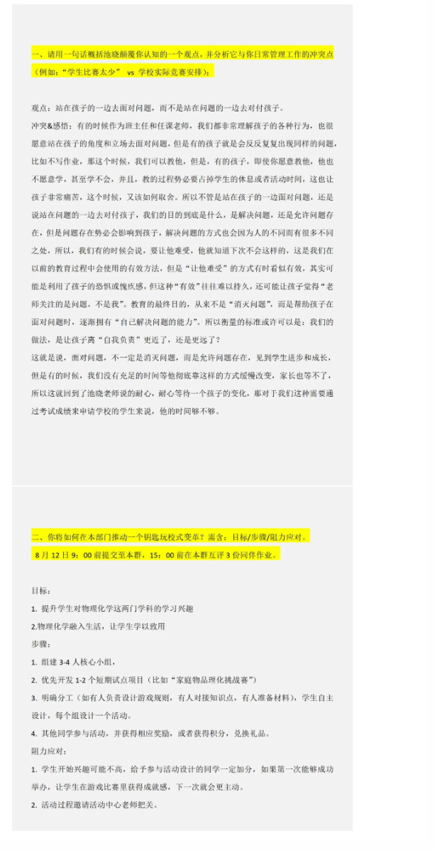 1756709461606877.png wechat_2025-09-01_144936_909.png