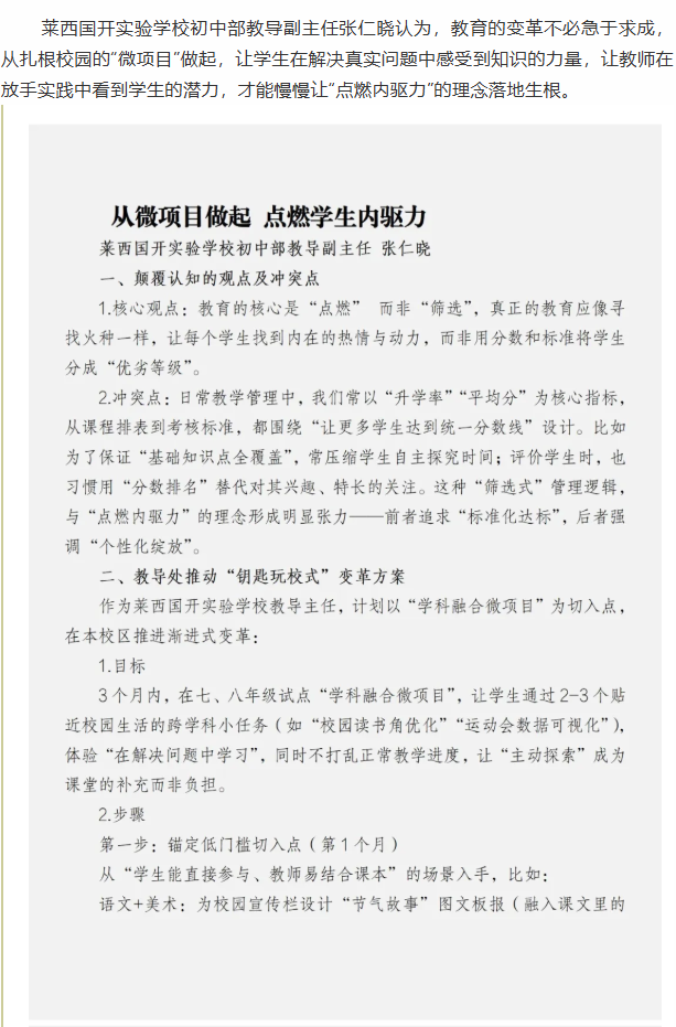 1756709480867090.png wechat_2025-09-01_144947_106.png