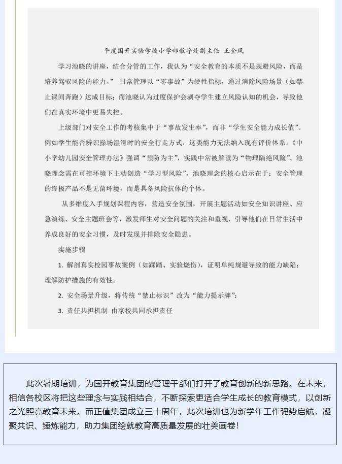 1756709550255135.png wechat_2025-09-01_145029_221.png