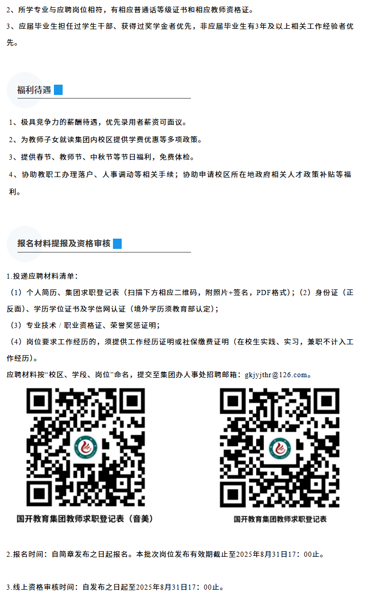1756714308392621.png wechat_2025-09-01_161056_753.png