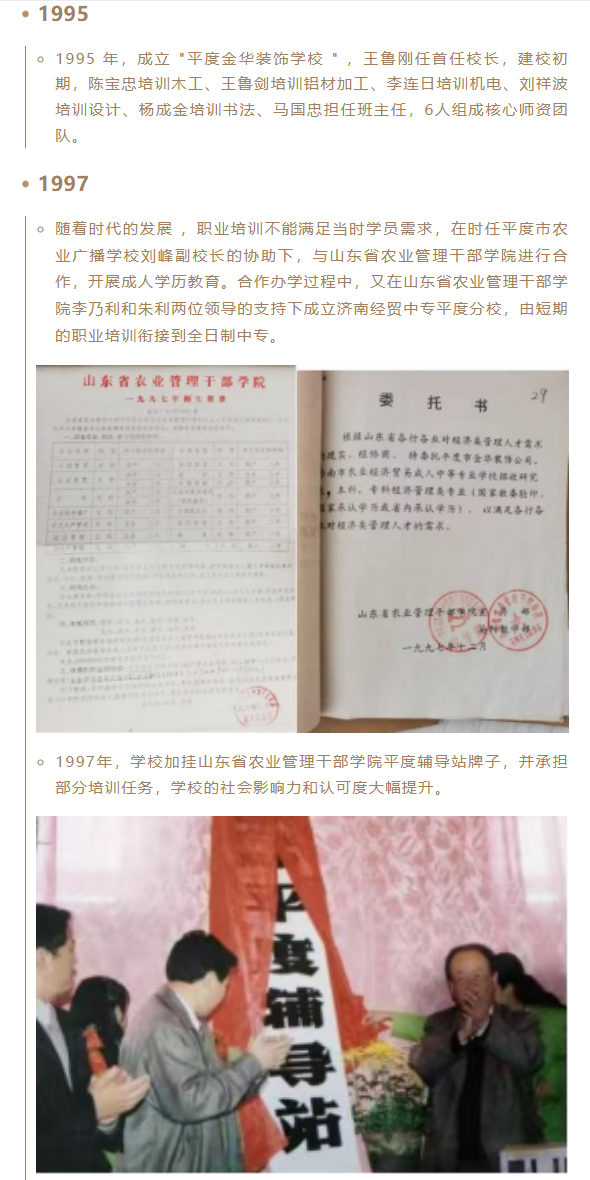 1759974258254532.png wechat_2025-10-09_094405_894.png