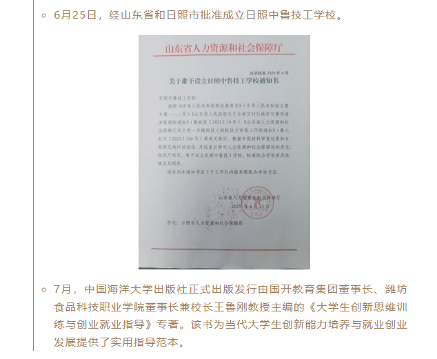 1759974574809901.png wechat_2025-10-09_094807_741.png