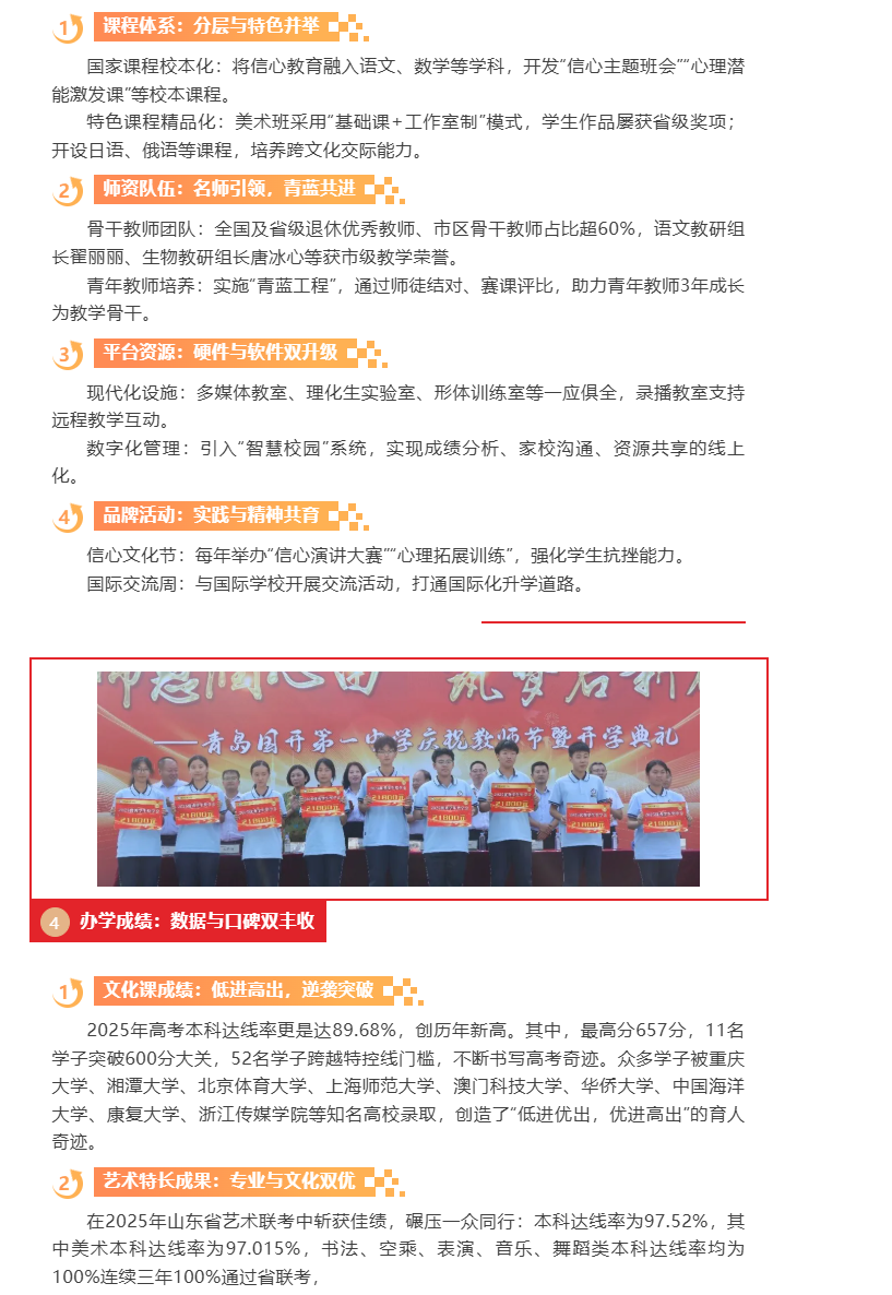 wechat_2025-10-20_154739_084.png
