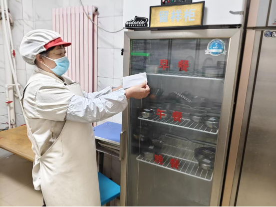 1774426125733907.png 食品安全演练864.png