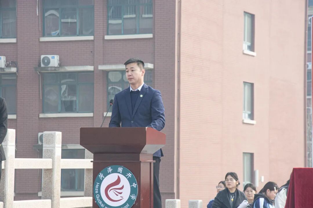 1775697857740060.jpg 春风启新程巾帼绽芳华菏泽国开中学开学典礼暨三八妇女节表彰大会圆满举行_22.jpg