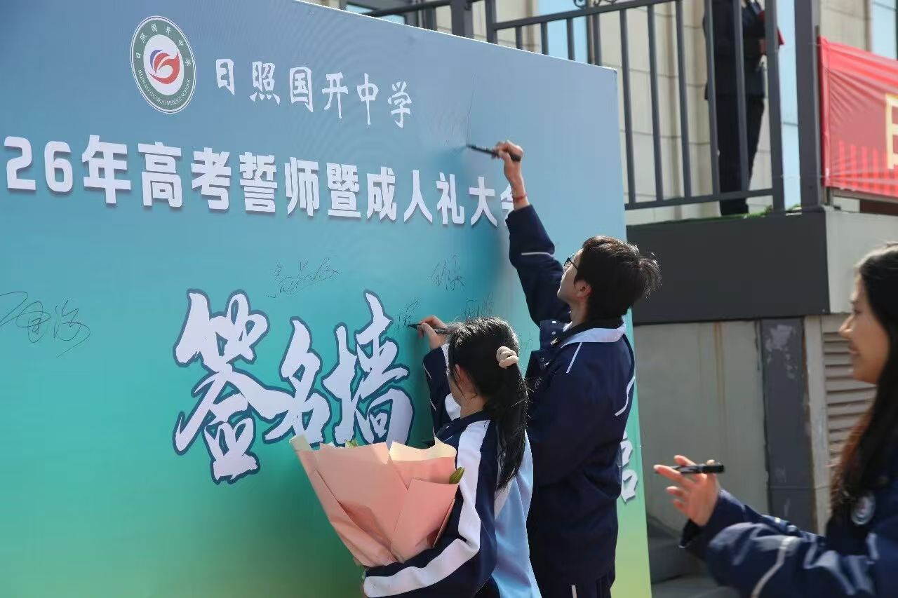 1775718149588803.jpg 微信图片_20260409144857_1296_336.jpg